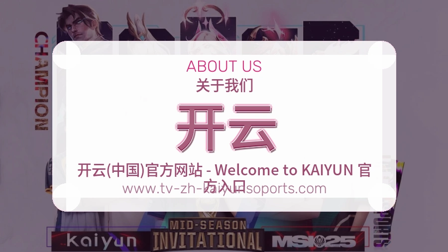 发展方向