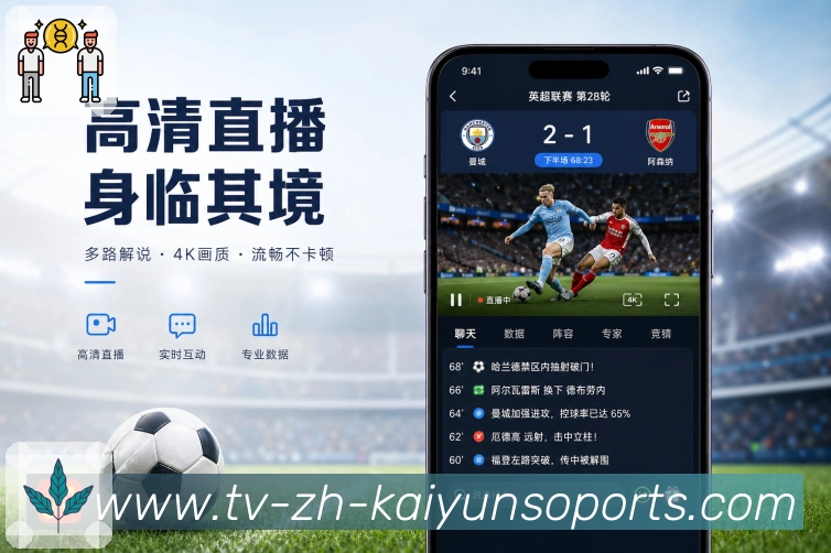 开云App亮点展示：权限管理、隐私提示、授权说明与安全设置