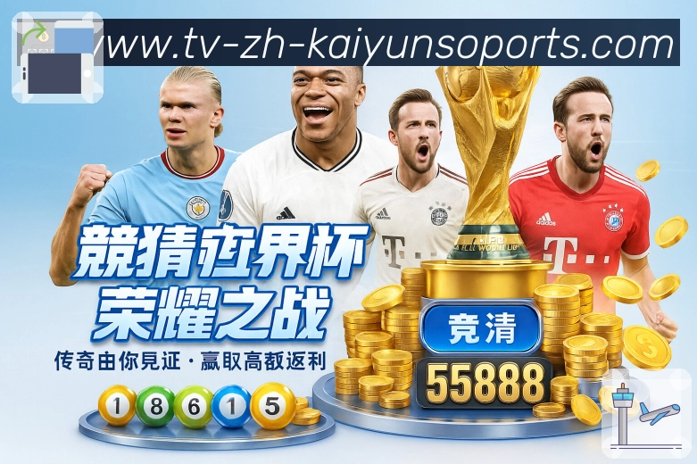 <strong>开云</strong>搜索与赛事索引能力