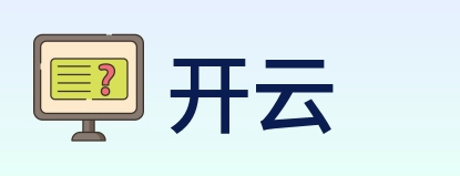 开云 logo